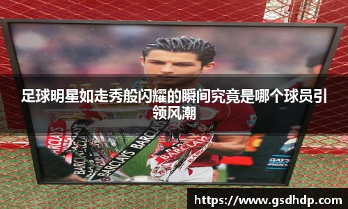 芒果体育直播官网