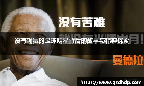 芒果体育直播官网